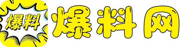 51黑料今日吃瓜