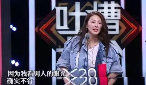 娱乐吃瓜酱星图,明星幕后故事大起底 第2张 娱乐吃瓜酱星图,明星幕后故事大起底 第2张