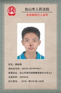 台山网红爆料最新消息,揭秘神秘事件背后的真相！