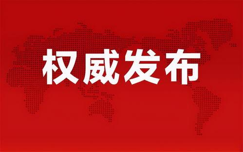 台山网红爆料最新消息,揭秘神秘事件背后的真相! 第3张 台山网红爆料最新消息,揭秘神秘事件背后的真相! 第3张