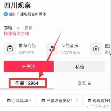 爆料热点视频 投稿,爆料视频背后的真相与争议