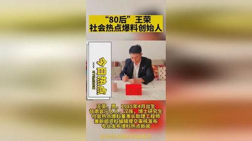 爆料热点视频 投稿,爆料视频背后的真相与争议 第3张 爆料热点视频 投稿,爆料视频背后的真相与争议 第3张