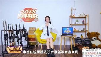 热门爆料的视频素材,爆火素材背后的故事与真相 第3张 热门爆料的视频素材,爆火素材背后的故事与真相 第3张
