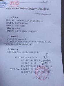 常州最新爆料消息新闻报道