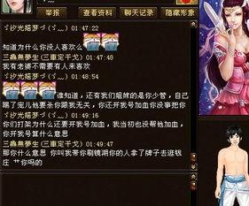 天涯爆料抓人了吗最新版,抓人进展及最新版揭秘 第2张 天涯爆料抓人了吗最新版,抓人进展及最新版揭秘 第2张