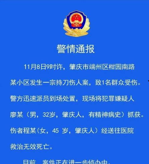 新闻爆料犯罪案例大全,揭秘新闻爆料的黑暗面 第2张 新闻爆料犯罪案例大全,揭秘新闻爆料的黑暗面 第2张