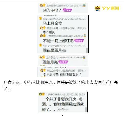 潇潇爆料最新,娱乐圈最新劲爆事件大揭秘! 第3张 潇潇爆料最新,娱乐圈最新劲爆事件大揭秘! 第3张