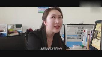 大哥爆料大姚的视频,大姚视频背后的惊人真相