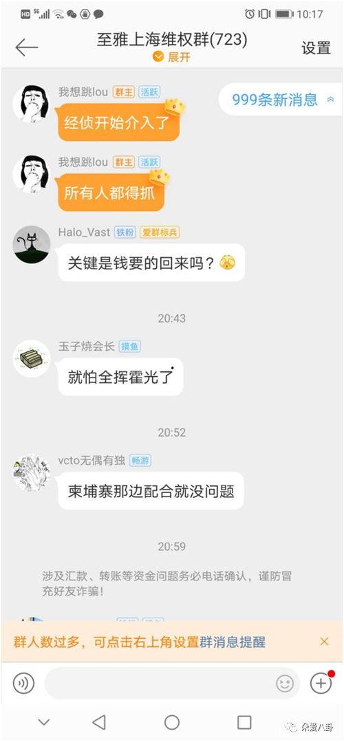 丫丫最新资讯爆料,揭秘娱乐圈幕后真相 第2张 丫丫最新资讯爆料,揭秘娱乐圈幕后真相 第2张