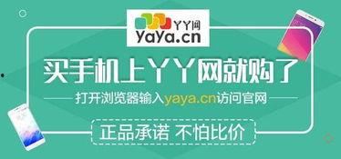 丫丫最新资讯爆料,揭秘娱乐圈幕后真相 第3张 丫丫最新资讯爆料,揭秘娱乐圈幕后真相 第3张