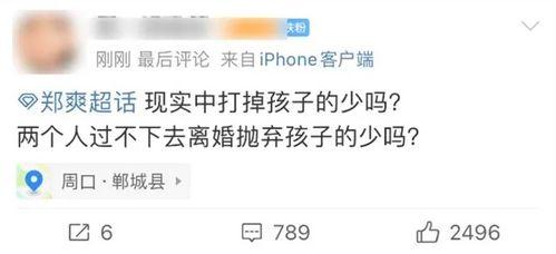 垃圾网红爆料视频大全,垃圾爆料视频大盘点