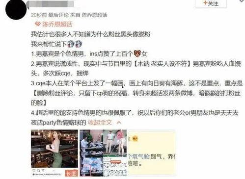 爆料台湾渣男事件视频,揭秘渣男真面目,引发网友热议 第2张 爆料台湾渣男事件视频,揭秘渣男真面目,引发网友热议 第2张