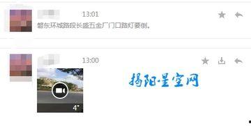 今日爆料视频网,揭秘娱乐圈最新猛料,独家揭秘幕后真相! 第3张 今日爆料视频网,揭秘娱乐圈最新猛料,独家揭秘幕后真相! 第3张