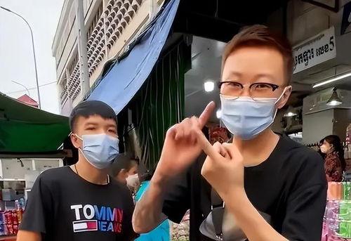 柬埔寨小6爆料视频,真实事件背后的惊人真相 第3张 柬埔寨小6爆料视频,真实事件背后的惊人真相 第3张