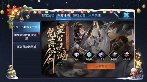 王者最新时装爆料在哪看,最新时装爆料集中地大揭秘! 第2张 王者最新时装爆料在哪看,最新时装爆料集中地大揭秘! 第2张