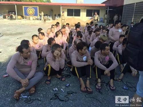 柬埔寨电诈爆料最新,最新爆料揭示跨国诈骗产业链 第3张 柬埔寨电诈爆料最新,最新爆料揭示跨国诈骗产业链 第3张