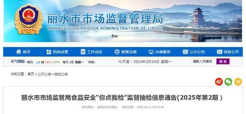 百姓关注爆料清远新闻,百姓关注爆料,热点新闻盘点 第3张 百姓关注爆料清远新闻,百姓关注爆料,热点新闻盘点 第3张