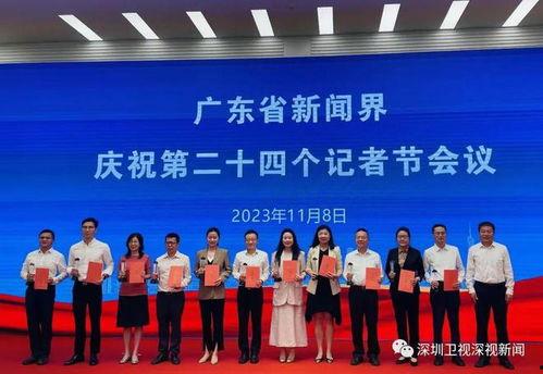 深圳新闻现场今日爆料最新,独家揭秘今日重大事件内幕