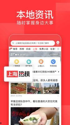 爱意爆料今日头条视频下载,揭秘今日头条热门视频下载攻略