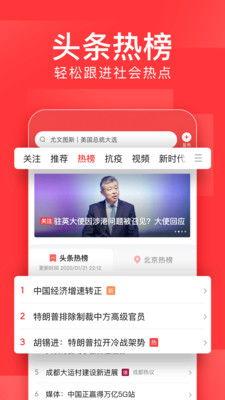 爱意爆料今日头条视频下载,揭秘今日头条热门视频下载攻略 第2张 爱意爆料今日头条视频下载,揭秘今日头条热门视频下载攻略 第2张