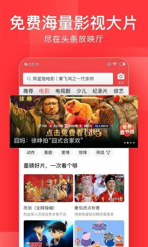 爱意爆料今日头条视频下载,揭秘今日头条热门视频下载攻略 第3张 爱意爆料今日头条视频下载,揭秘今日头条热门视频下载攻略 第3张