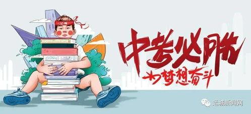 邹阳最新爆料消息,揭秘娱乐圈惊人内幕