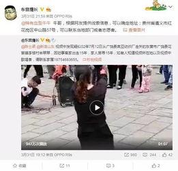 张林最新爆料视频播放,事件真相再引热议