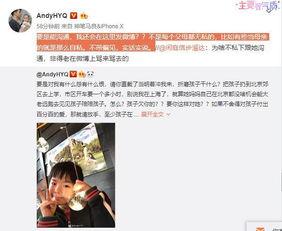 张林最新爆料视频播放,事件真相再引热议 第2张 张林最新爆料视频播放,事件真相再引热议 第2张