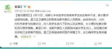新闻爆料自述,揭秘新闻背后真相
