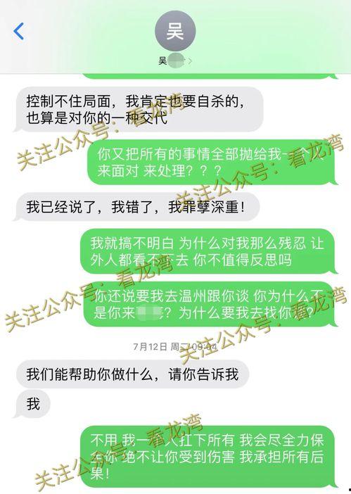 新闻爆料自述,揭秘新闻背后真相 第2张 新闻爆料自述,揭秘新闻背后真相 第2张