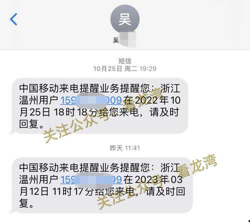 新闻爆料自述,揭秘新闻背后真相 第3张 新闻爆料自述,揭秘新闻背后真相 第3张