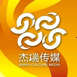 杰瑞集团最新爆料,揭秘行业巨头的转型之路与未来布局 第2张 杰瑞集团最新爆料,揭秘行业巨头的转型之路与未来布局 第2张