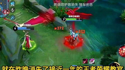 王者教官爆料皮肤原视频,皮肤原视频幕后故事大公开 第2张 王者教官爆料皮肤原视频,皮肤原视频幕后故事大公开 第2张