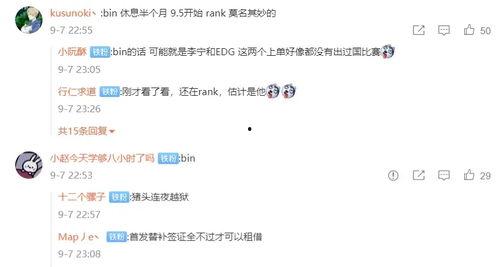 最新爆料执行官名单,权威执行官名单大起底 第3张 最新爆料执行官名单,权威执行官名单大起底 第3张
