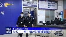 阳江八卦新闻爆料视频,揭秘最新爆料视频背后的惊人真相 第2张 阳江八卦新闻爆料视频,揭秘最新爆料视频背后的惊人真相 第2张