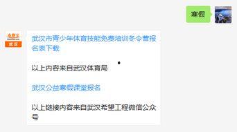 武汉本地宝最新爆料 第3张 武汉本地宝最新爆料 第3张