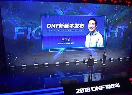 疯狂爆料文字版视频  第2张