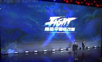 疯狂爆料文字版视频  第3张