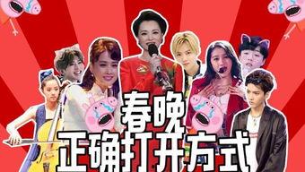 明星的最新爆料视频