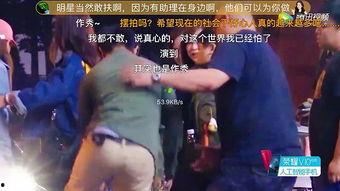 明星的最新爆料视频  第2张