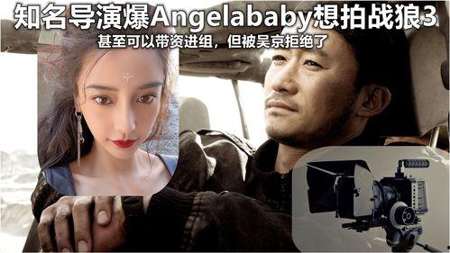 明星的最新爆料视频  第3张