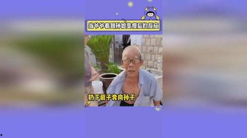 娱乐吃瓜酱老爷爷,揭秘娱乐圈那些不为人知的幕后故事  第3张