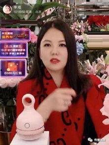 李湘被老乡爆料视频播放  第2张