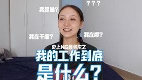 专门爆料的博主是谁呀视频,独家爆料博主身份大起底！