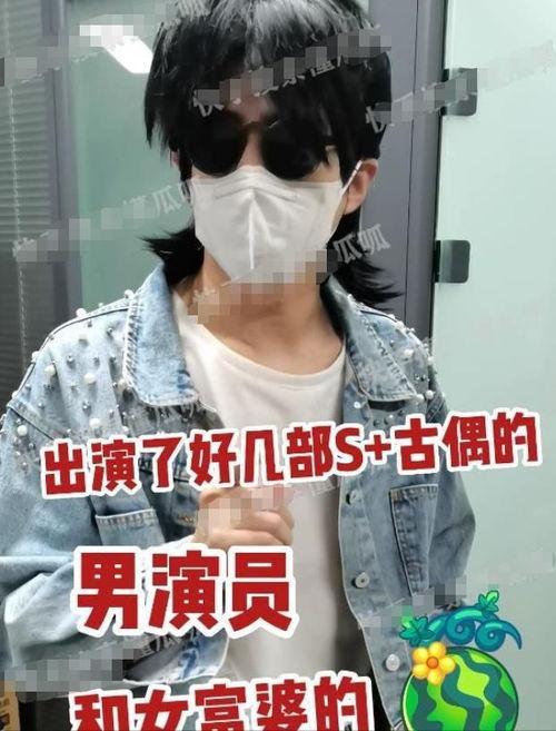 狗仔爆料女富婆视频播放,狗仔爆料引发网络热议  第3张