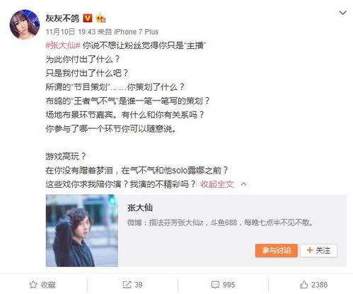 星痕女朋友爆料视频大全,视频大全揭秘甜蜜瞬间 第2张 星痕女朋友爆料视频大全,视频大全揭秘甜蜜瞬间 第2张