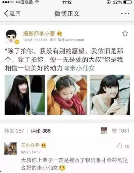 星痕女朋友爆料视频大全,视频大全揭秘甜蜜瞬间 第3张 星痕女朋友爆料视频大全,视频大全揭秘甜蜜瞬间 第3张