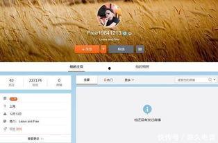 风哥教练爆料微博视频,微博视频背后的精彩瞬间 第1张 风哥教练爆料微博视频,微博视频背后的精彩瞬间 第1张