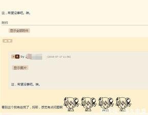 风哥教练爆料微博视频,微博视频背后的精彩瞬间 第3张 风哥教练爆料微博视频,微博视频背后的精彩瞬间 第3张