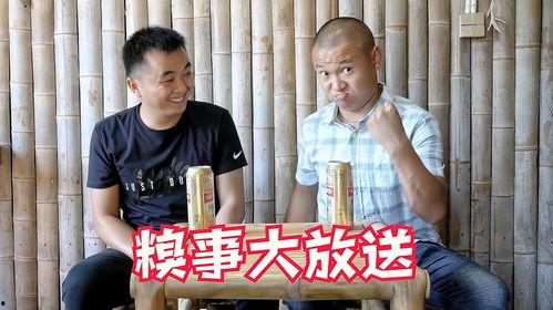 小伙爆料徐三娃视频,小伙爆料背后的惊人真相